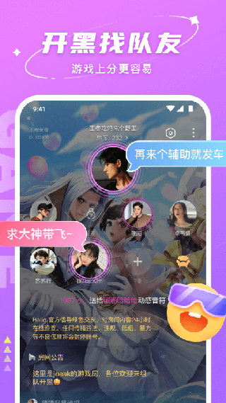 hello語(yǔ)音截圖1