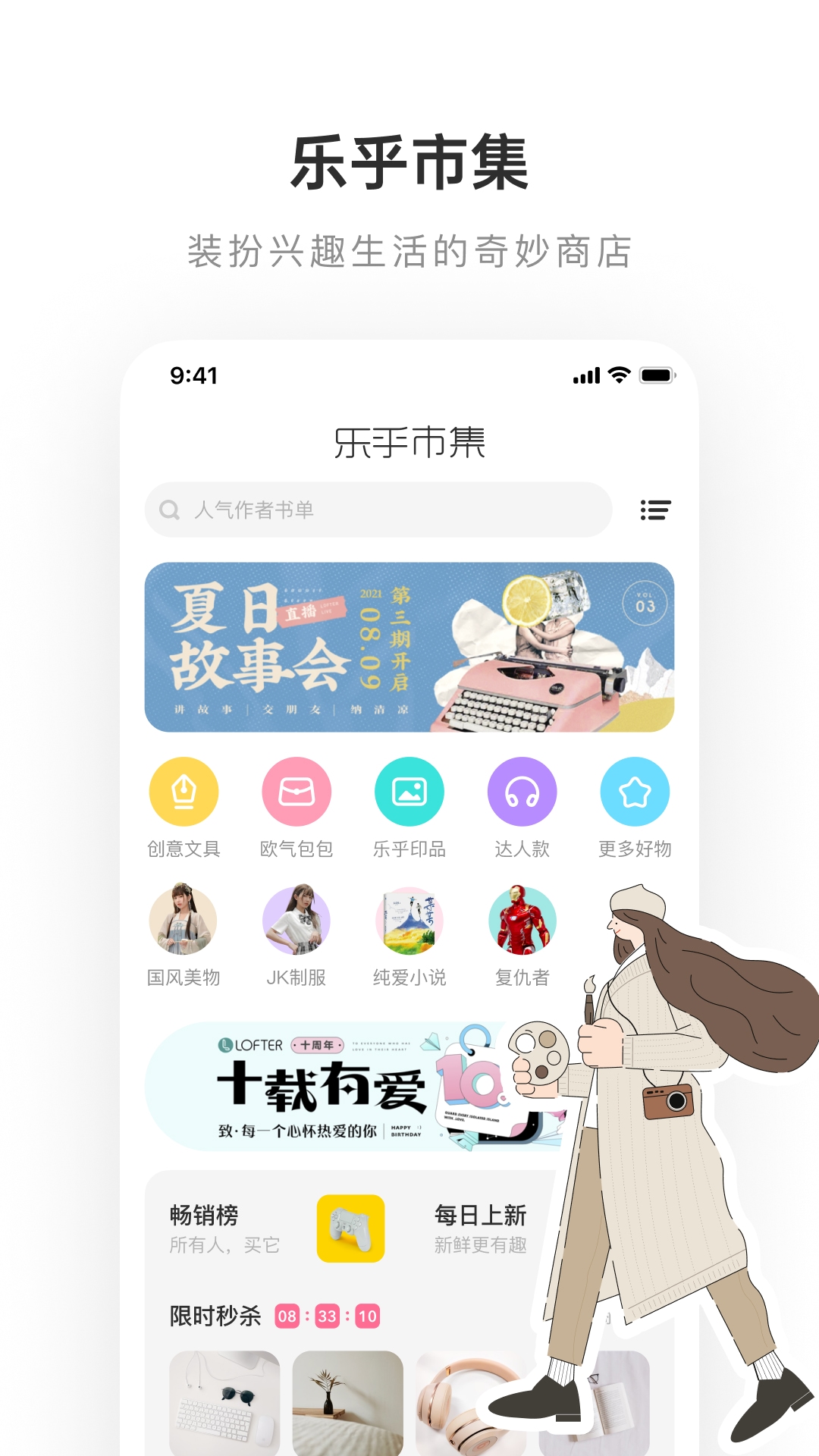 網(wǎng)易老福特截圖2