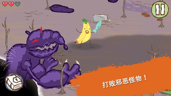 畫個(gè)火柴人2截圖2