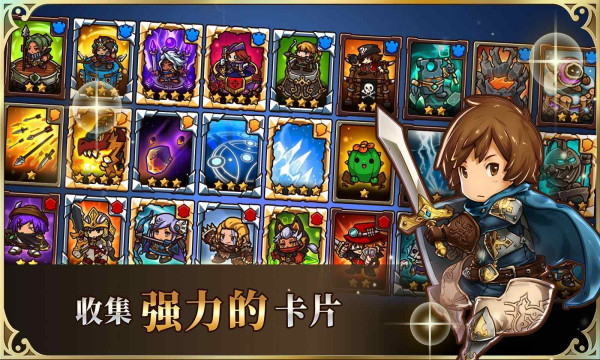 瘋狂塔防物語截圖1