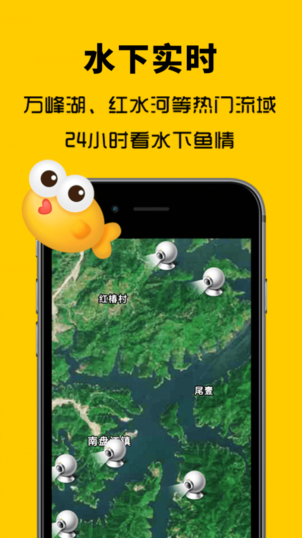 萬峰神器截圖2