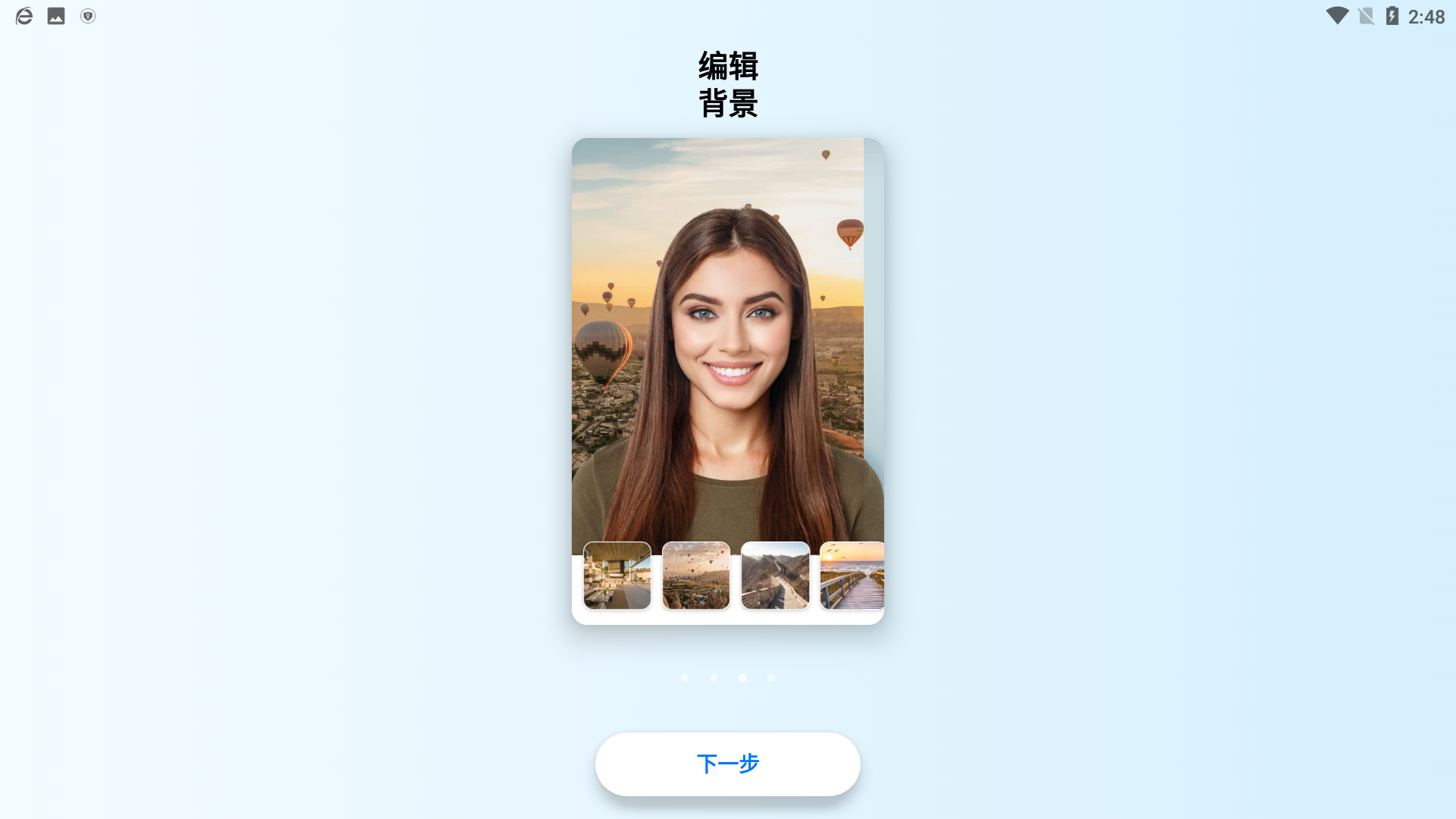 美容化妝編輯器截圖3