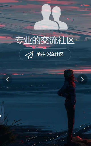 小栗子框架截圖1