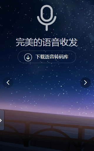 小栗子框架截圖2