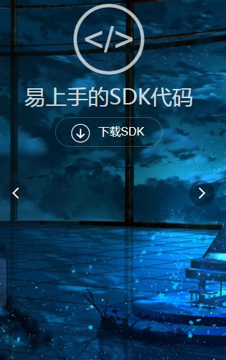 小栗子框架截圖3