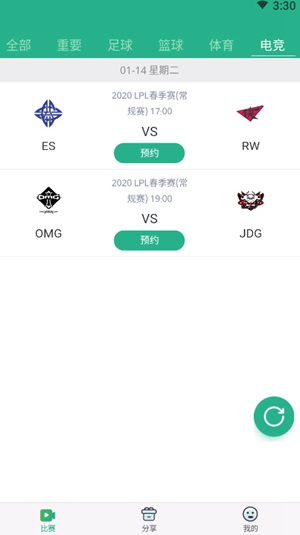 925體育截圖2