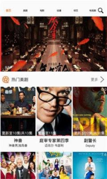 看劇貓截圖1