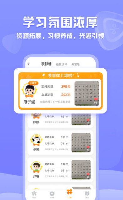 小鹿筆ai智能創(chuàng)作截圖3