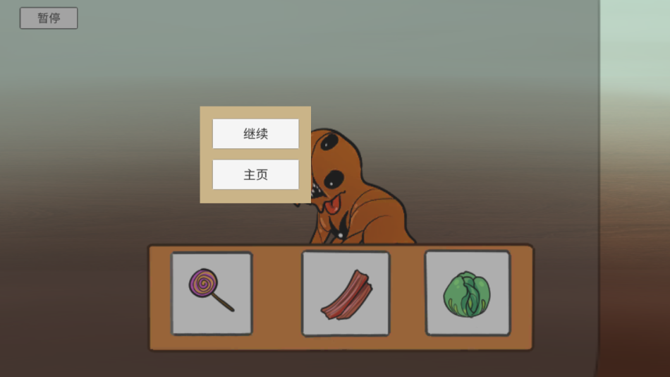 像素男友模擬器截圖1
