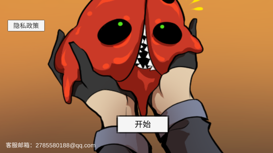 像素男友模擬器截圖3