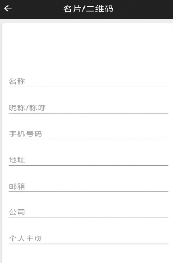 簡(jiǎn)易工具包截圖2