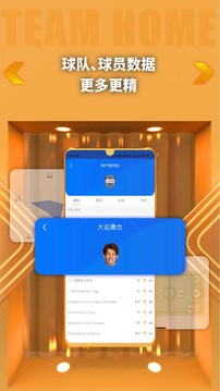 k球體育截圖1