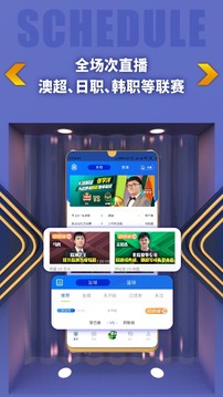k球體育截圖2