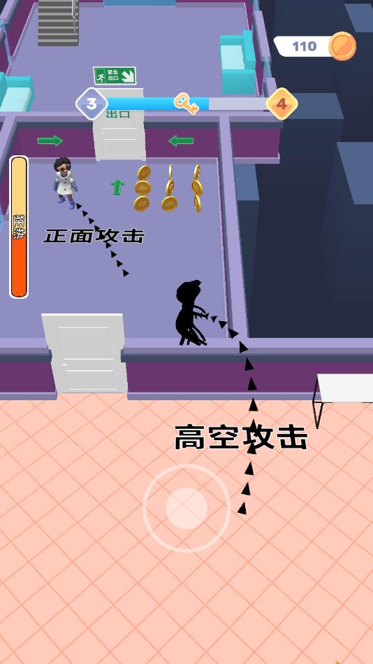 小小怪物截圖2