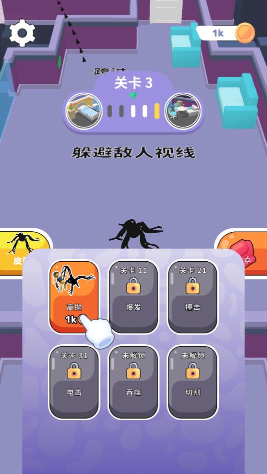 小小怪物截圖3