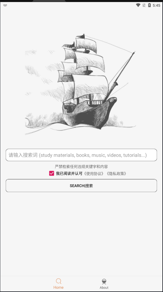 比特舟截圖3