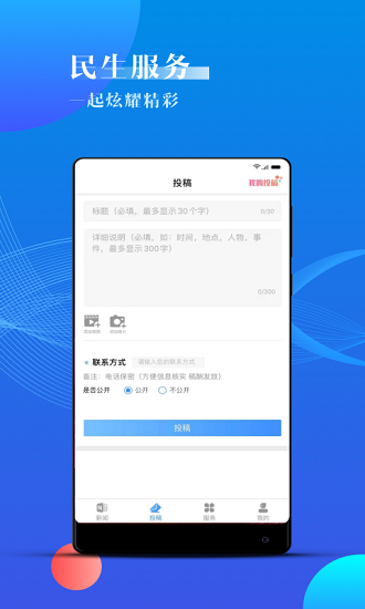 寧波海曙云課堂截圖3