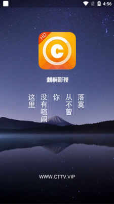 刺桐影視截圖1