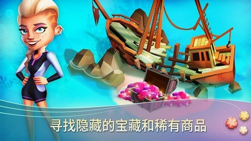 開(kāi)心農(nóng)場(chǎng)熱帶度假截圖1