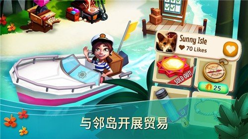開(kāi)心農(nóng)場(chǎng)熱帶度假截圖3