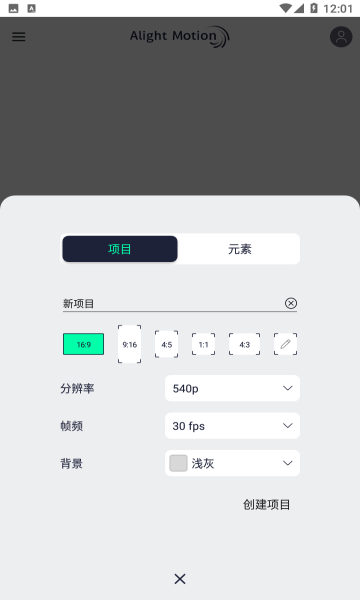 涼笙版am軟件截圖3