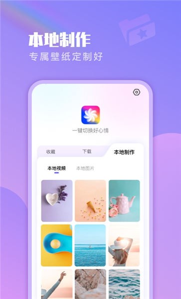 懶人壁紙截圖1
