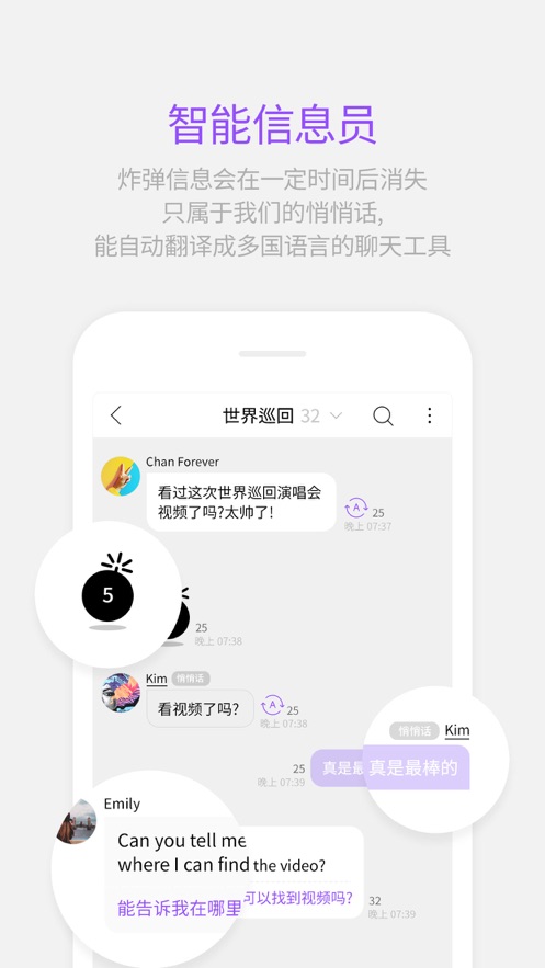lysn截圖1
