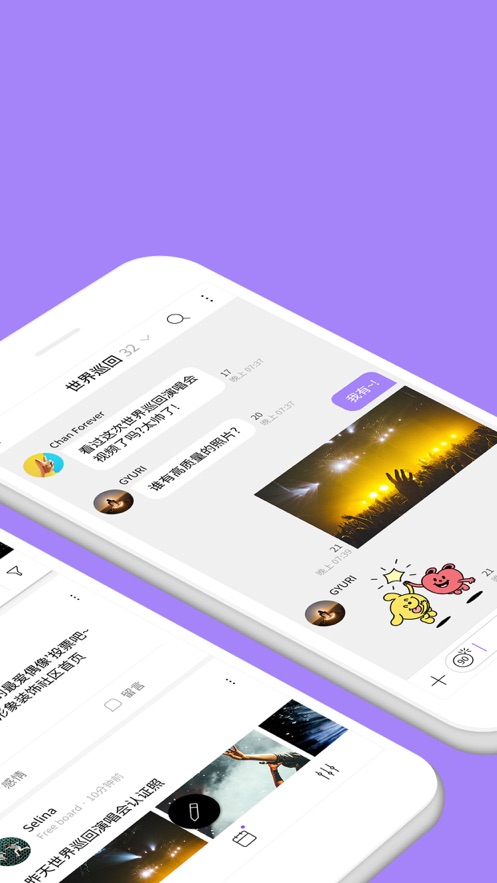 lysn截圖3