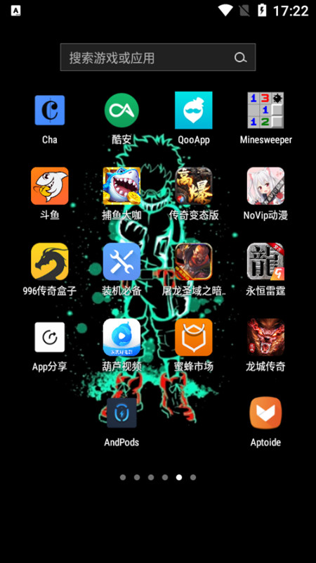 NoVip動漫截圖1
