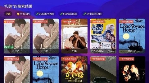 521影視截圖1