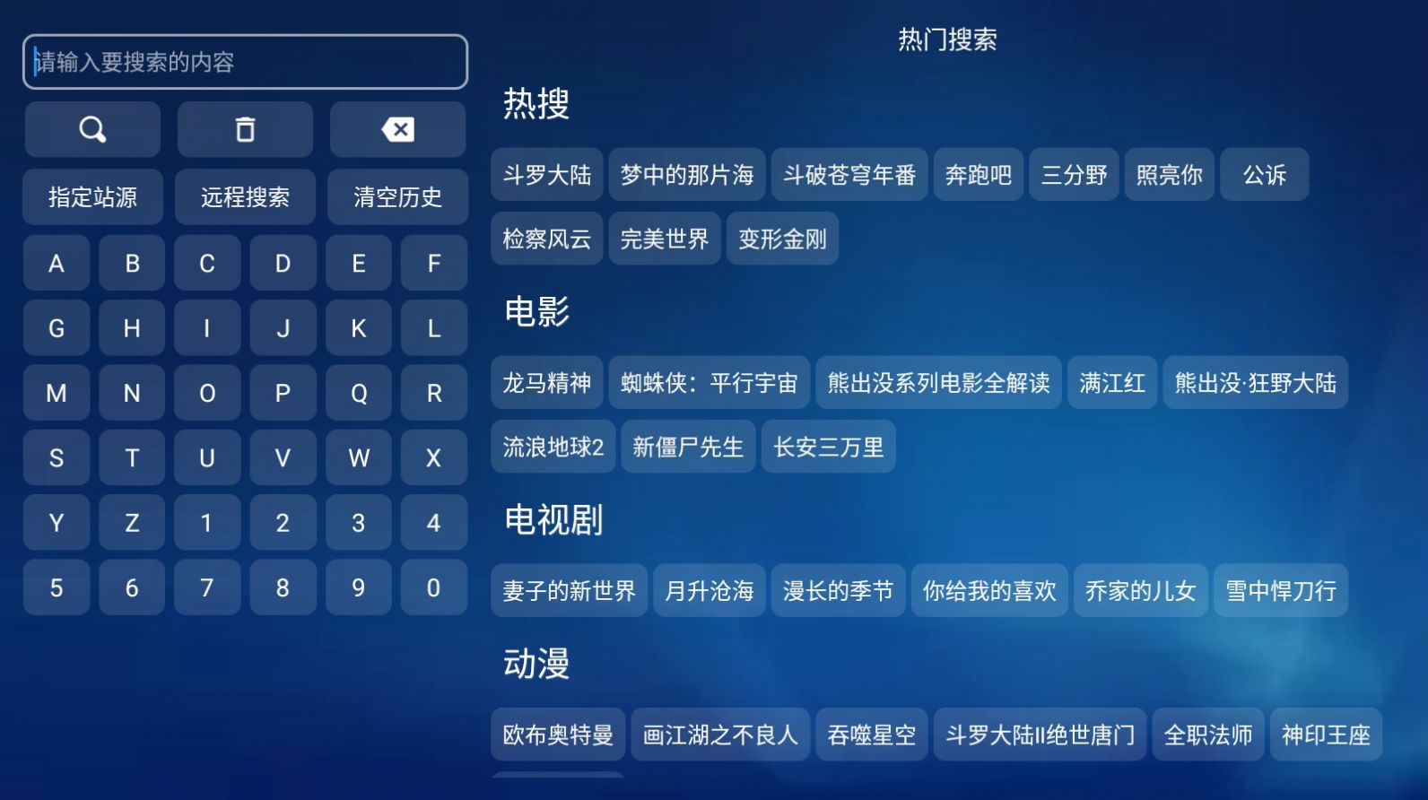 白蝦影院截圖1
