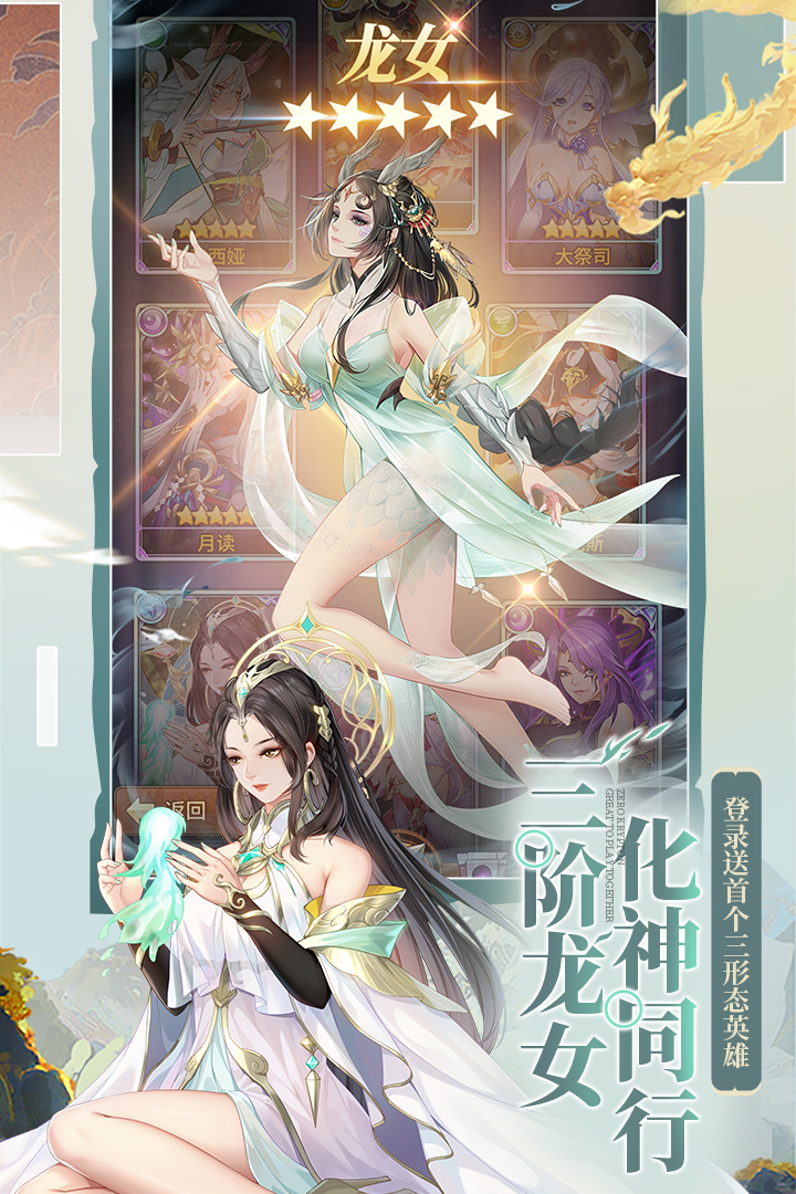 閃爍之光截圖2