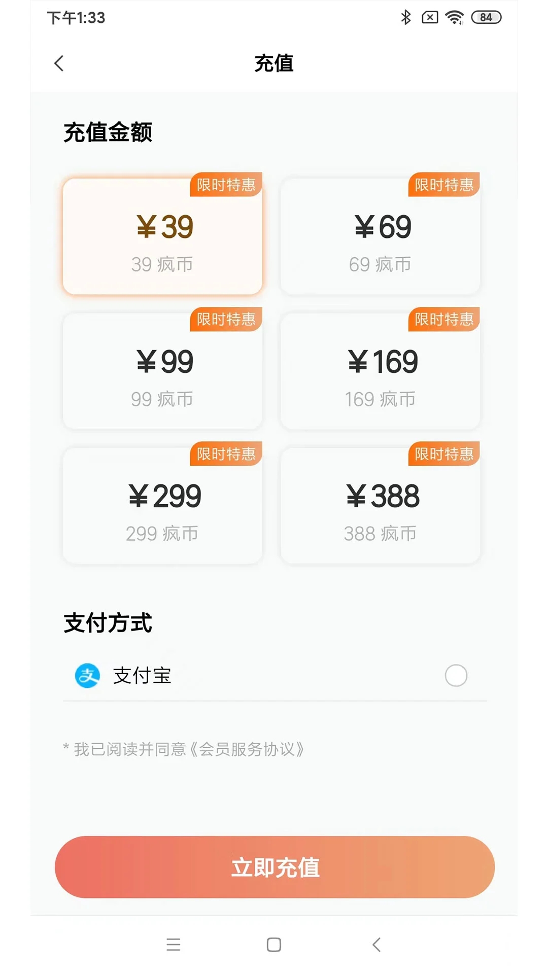 瘋子讀書截圖2